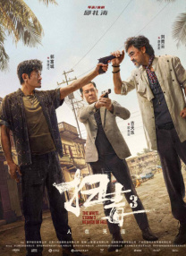 91精品国产闺蜜国产在线闺蜜